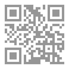 Qr Code الفتاوى الإقناعية على مذهب الإمام أبي حنيفة النعمان