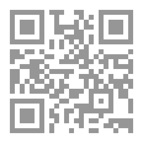 Qr Code المشروع الوطني الفلسطيني: مراجعة سياسية بين يدي انطلاقة جديدة