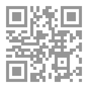 Qr Code الموبوءات