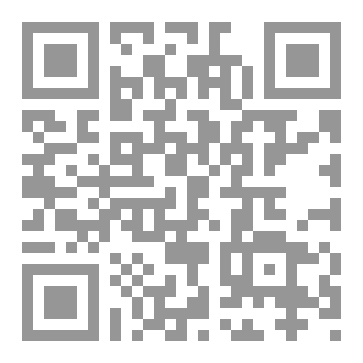 Qr Code الأذكار الجزء الرابع