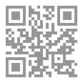 Qr Code بخصوص لوحات الكتب: كتيب لهواة الجمع