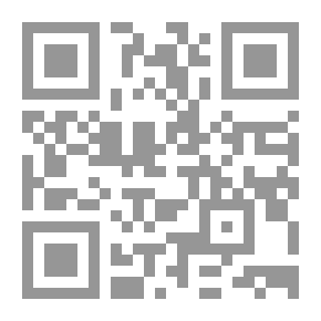Qr Code نصوص بنكهة الرماد : خواطر