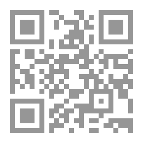 Qr Code الجامع لأحكام الحج والعمرة