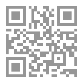 Qr Code حج لتكون.. (إشراقات هادية في معالم الحج)