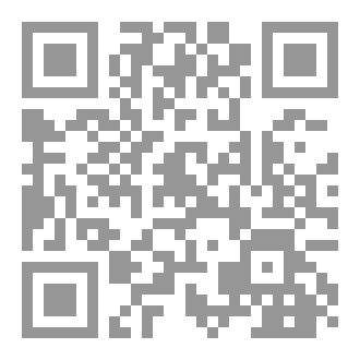 Qr Code كتاب رقم ( 246 ) من سلسلة الكامل