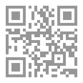 Qr Code أقزام جبابرة