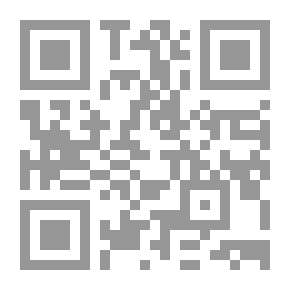 Qr Code إشكالات التنفيذ الجنائية في ضوء الفقه والقضاء