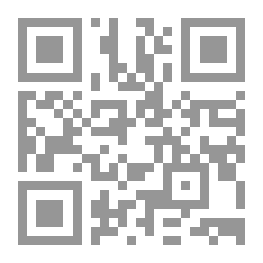 Qr Code الإمام المهدي وظهوره