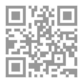 Qr Code Studies In The Interpretation Of The Qur’anic Text - Part Two (Interpretation And Qur’anic Concepts)