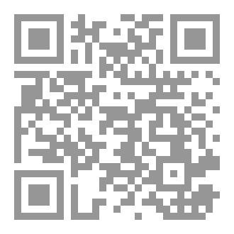 Qr Code مَوْقِفِ اَلْجُمْهُورِيَّةِ اَلْعَرَبِيَّةِ اَلْمُتَّحِدَةِ مِنْ اَلْمَعُونَةِ اَلْأَمْرِيكِيَّةِ لِلسُّودَانِ عام 1958
