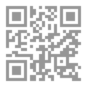Qr Code المنهل العذب المورود: شرح سنن الإمام أبى داوود ج 1