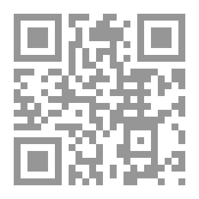 Qr Code 4336 كتاب المستطاع من الزاد