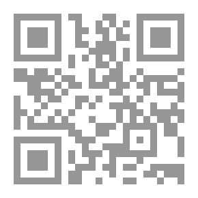 Qr Code مالك `حياته عصره - اراؤه وفقهه `