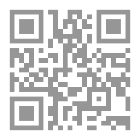 Qr Code The Arab Journal Of Water Ethics (first Issue April 2018)