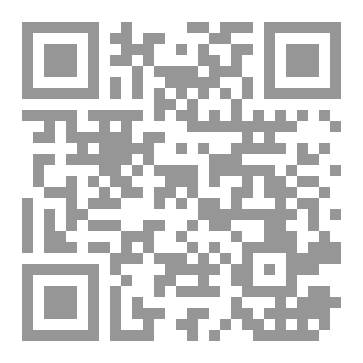 Qr Code ممر المَشاهد