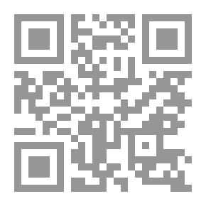 Qr Code رسالتا شروط الوضوء وشروط الإمامة ( سلسلة لقاء العشر الاواخر بالمسجد الحرام ؛ 195)