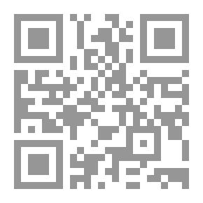 Qr Code المنار في الأصول.