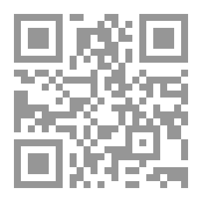 Qr Code موسوعة القوانين والمراسيم والقرارات واللوائح التنفيذية بشأن الضرائب في دولة الإمارات