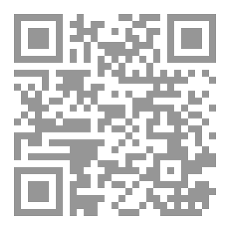 Qr Code تسطح الياكوية