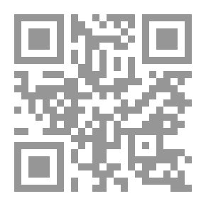 Qr Code أوهام الخوارج الجدد