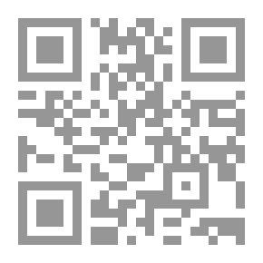 Qr Code المسائل المشتركة بين علوم القرآن وأصول الفقه وأثرها في التفسير