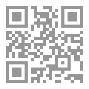 Qr Code الله والجماعة من حقائق القرآن