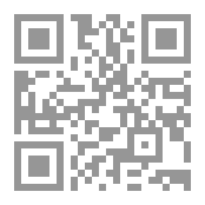 Qr Code حقوق المرأة فى الزواج `فقه مقارن`