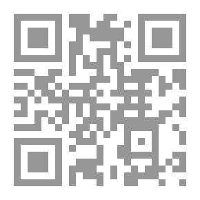 Qr Code منحة الوهاب في تخريج أحاديث الشهاب