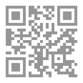 Qr Code الخطوط الأولى لفلسفة ملموسة