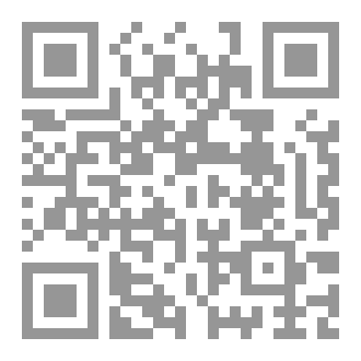 Qr Code دفع الأوهم عمّن يدّعي ازدراء المرأة في الإسلام