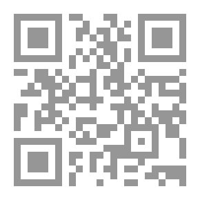 Qr Code التذكرة السعدية في الأشعار العربية
