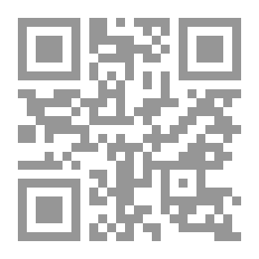 Qr Code نظرية الذمة المالية -دراسة مقارنة - بين الفقهين الوضعي والإسلامي