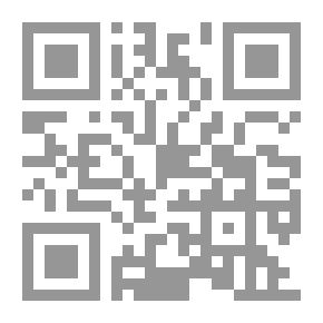 Qr Code أمن منطقة الخليج العربي من منظور وطني