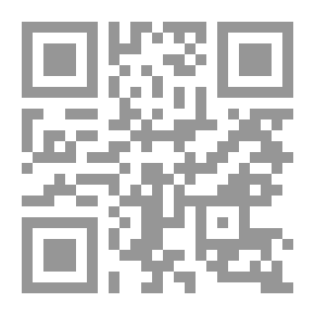 Qr Code وريقات من مذكرات مصرى مغترب