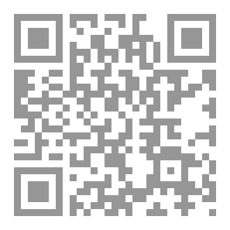Qr Code الجرائم والعقوبات: نحو شرح جديد للمبادئ العامة في قانون العقوبات العراقي