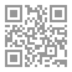 Qr Code تنمية الموارد البشرية - مناهج واتجاهات وممارسات