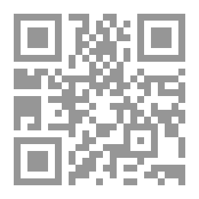 Qr Code منهج النقد للتراث التربوي من منظور الأصول الإسلامية للتربية