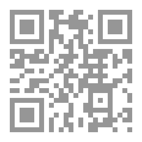 Qr Code تقاطعات الحركة الشعرية بين الموروث والأداة - تحولات الموقف والأداة
