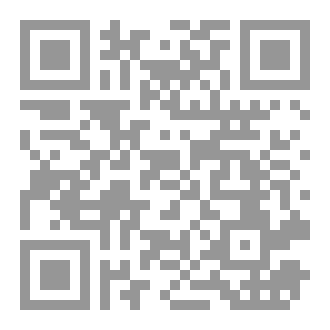Qr Code شقة عازب