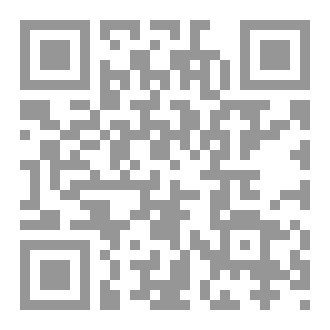 Qr Code طبقات المالكية الجزائريين خلال المائة الهجرية الأخيرة (1317-1421هـ/1900-2000م)