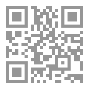 Qr Code شذرات من خطاب في العشق لـ رولان بارت