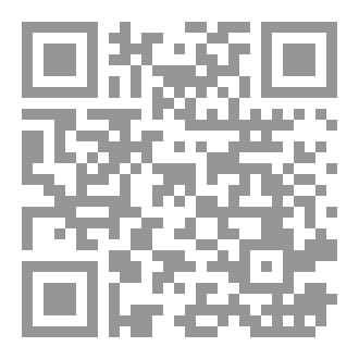 Qr Code ليزا رواية عماد سالم