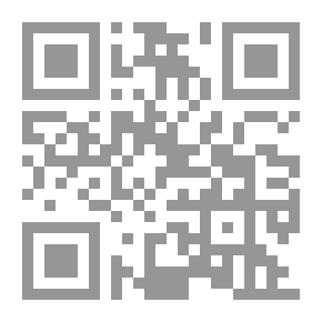 Qr Code التنبيه على أبي أوهام أبي علي في أماليه