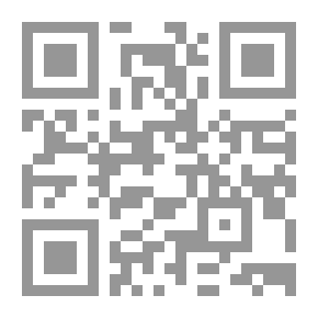 Qr Code المجمل في الغلوسيماطيقا ( دراسة في منهاجية الإنسانيات مع إحالة خاصة على اللسانيات ) - النظرية العامة