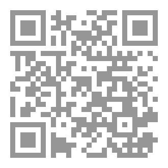Qr Code رواية وللهندسة ذاكرة