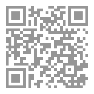 Qr Code المشهد الأخير