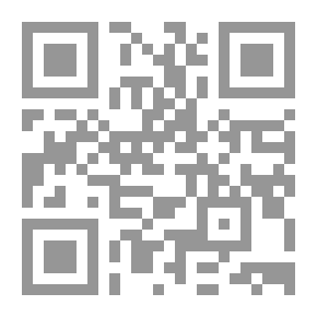 Qr Code القول السديد فى الاجتهاد والتجديد