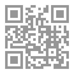 Qr Code سداسيات ابن الدار