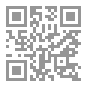 Qr Code في رحاب آل البيت