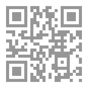 Qr Code تفسير الجلالين (بدون مصحف) وبهامشه (لباب النقول في أسباب النزول) [اصفر] ـ أفقي